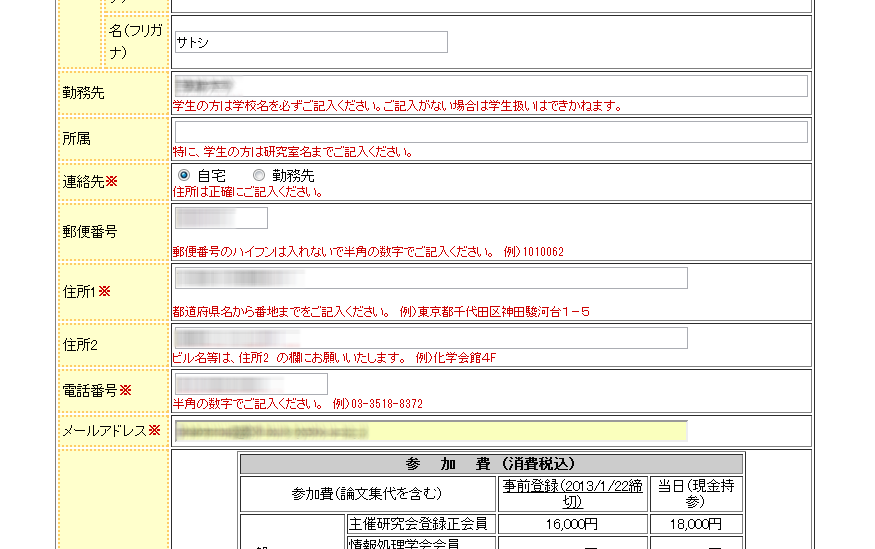 web_form-3